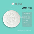 /msite/products/detail/productid/63273384/id/1516170.html